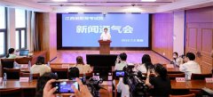 江西省2022年高招提前批本科录取情况（附投档分
