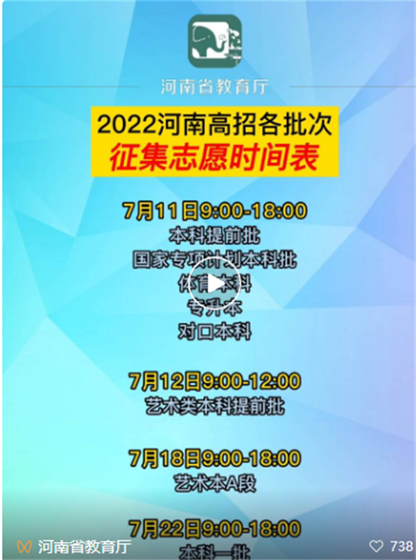 微信截图_20220711084328