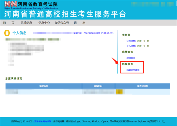 微信图片_20220711084632
