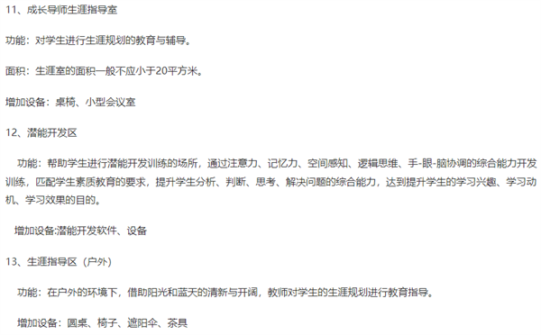 微信图片_20220715214126