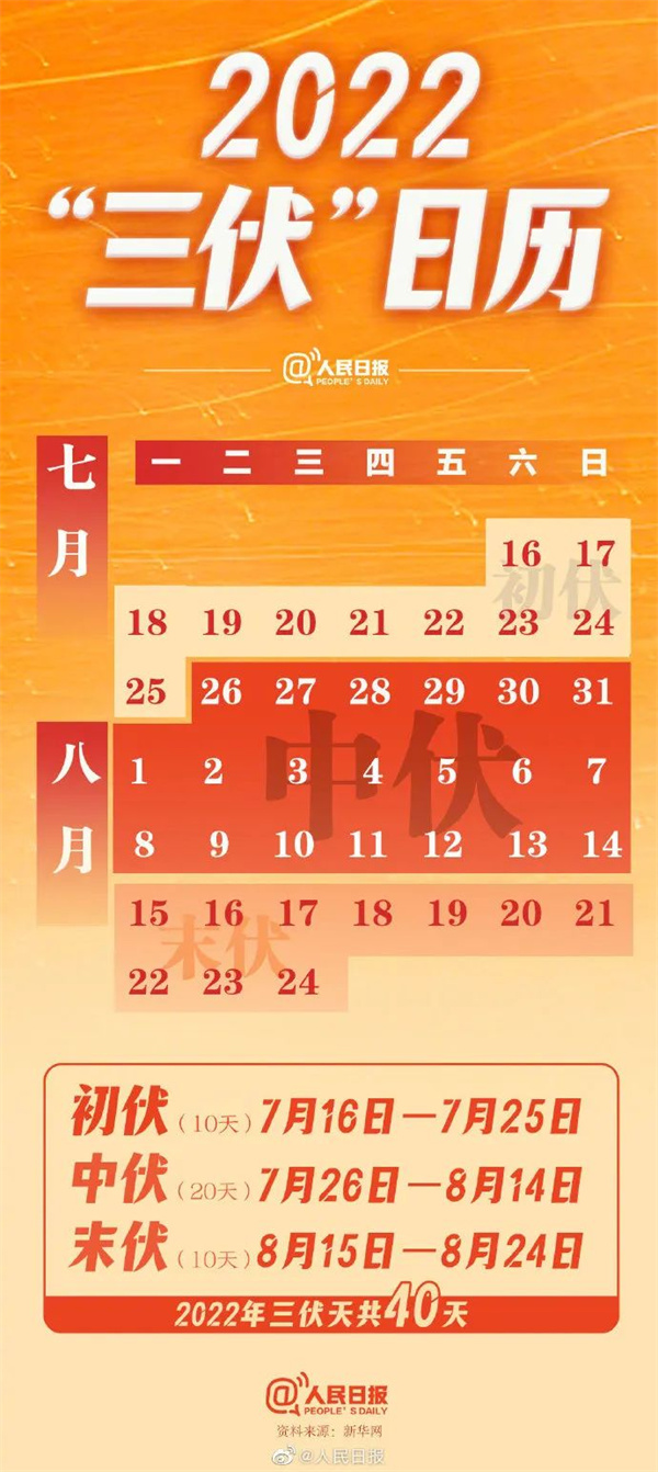 微信图片_20220716220015
