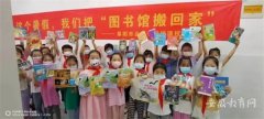 阜阳中小学这个暑假学生可搬空图书馆