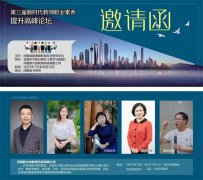 长葛市2022年中小学班主任专题培训