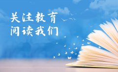 辽宁省积极稳妥推进校外培训机构综合治理