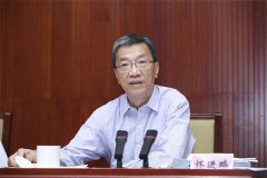坚持稳中求进工作总基调确保高质量完成工作