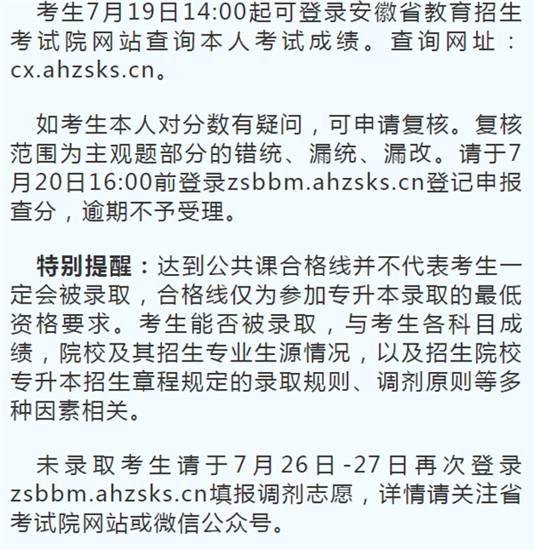 微信图片_20220720161411