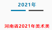 微信截图_20230614085252