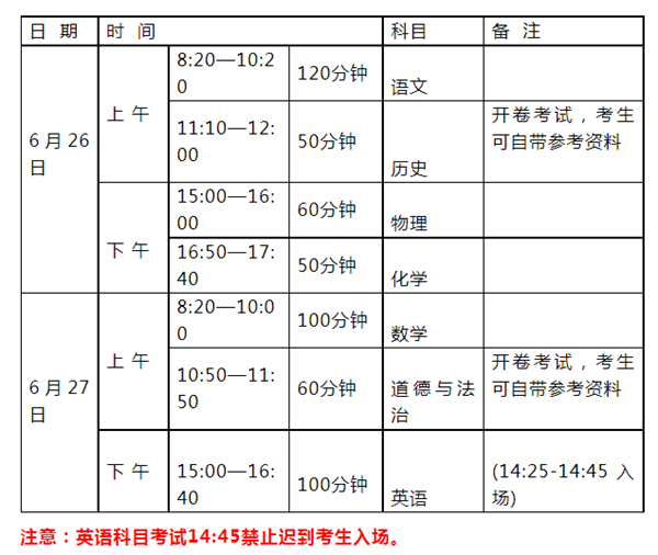 微信截图_20230625164604