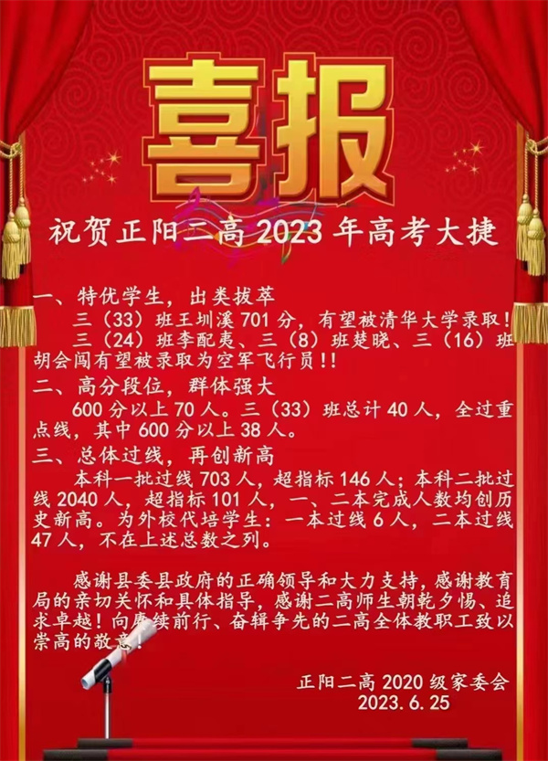 微信图片_20230625233247