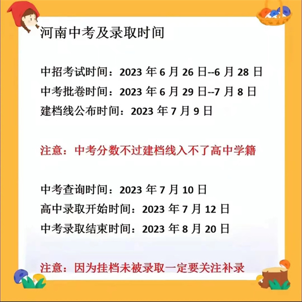 微信图片_20230629123402