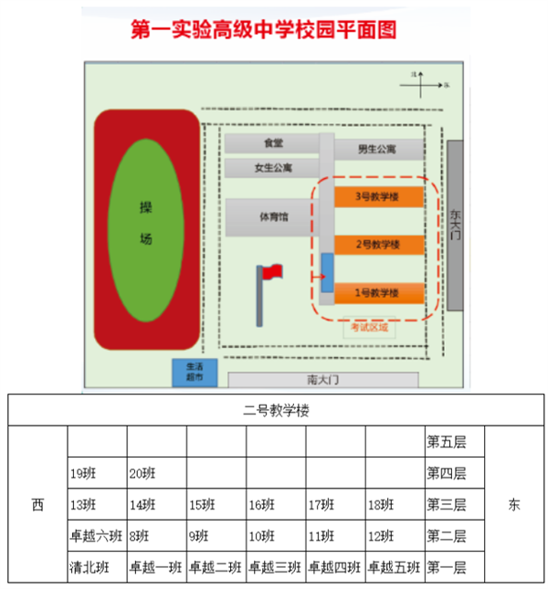 微信截图_20230814200708