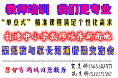用科学教育夯实科教兴国根基