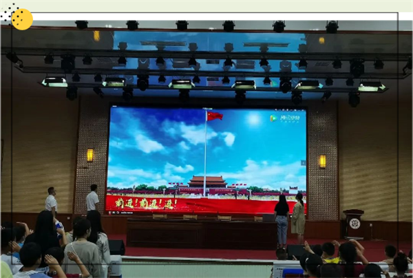 微信图片_202309211137381