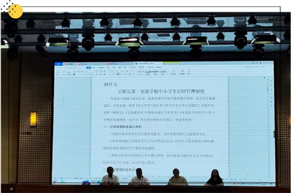 微信图片_202309211137387
