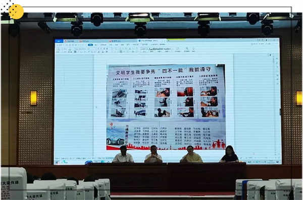 微信图片_202309211137386
