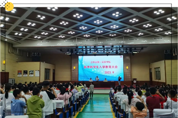 微信图片_202309211138531