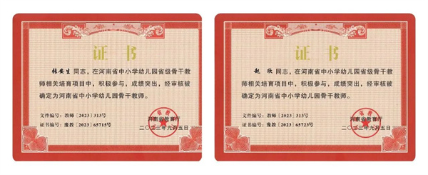 微信图片_20231014083621