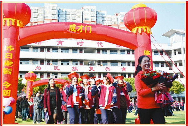 驻马店市二中图片