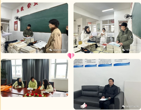 微信截图_20231230000408