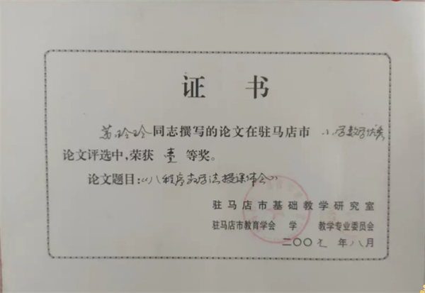 6