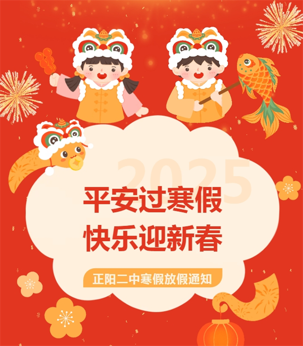 微信截图_20250113081512