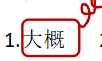 微信截图_20250516174846