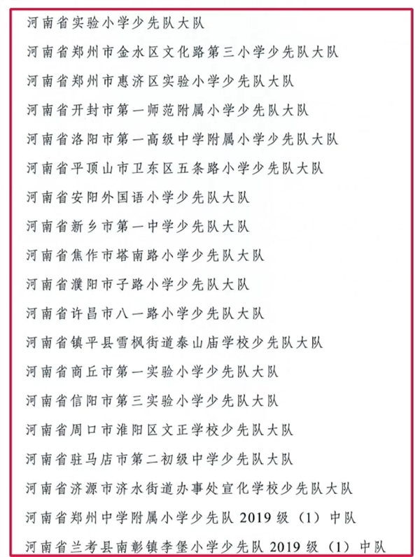 微信截图_20250526104915