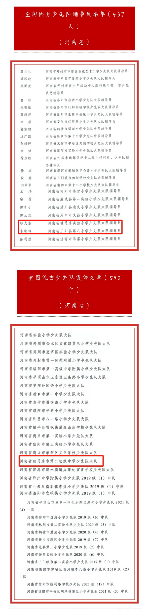 微信图片_20250526113515
