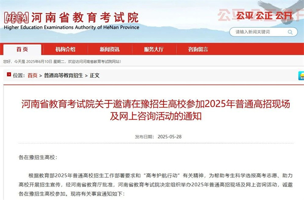 微信图片_20250612172031