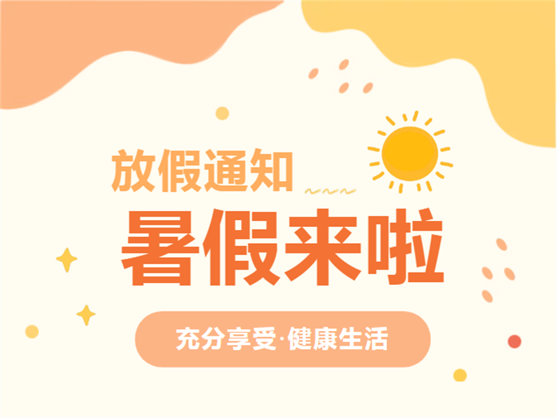 微信图片_20250711104029