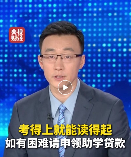 微信截图_20250728154536