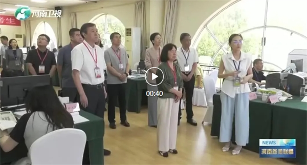 微信截图_20250728155015