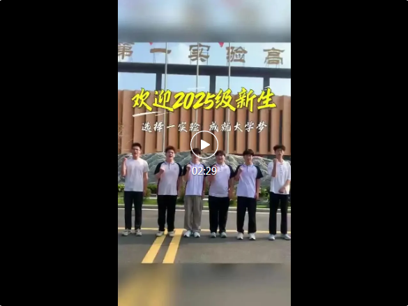 微信图片_20250731171240