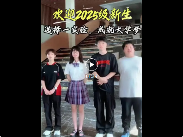 微信图片_20250731171256