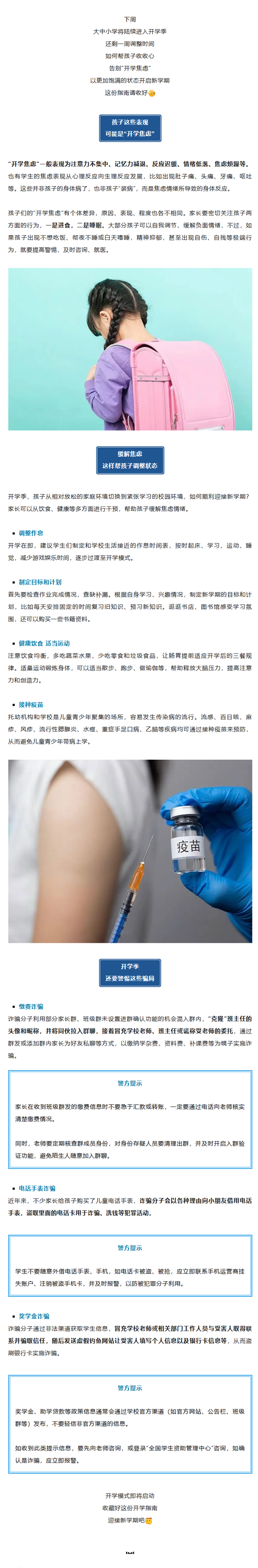 QQ截图20250827091757