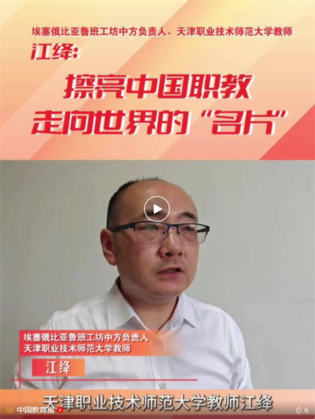 微信图片_20250910100148