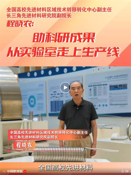 微信图片_20250910100120