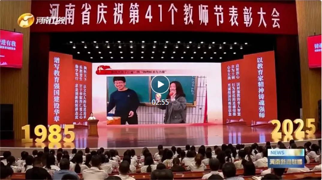 微信图片_20250910101355