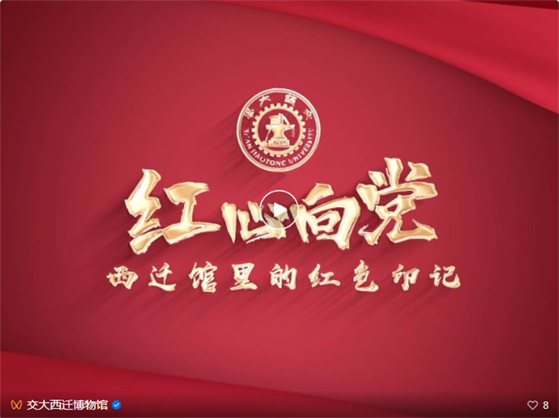 微信图片_20250917160559
