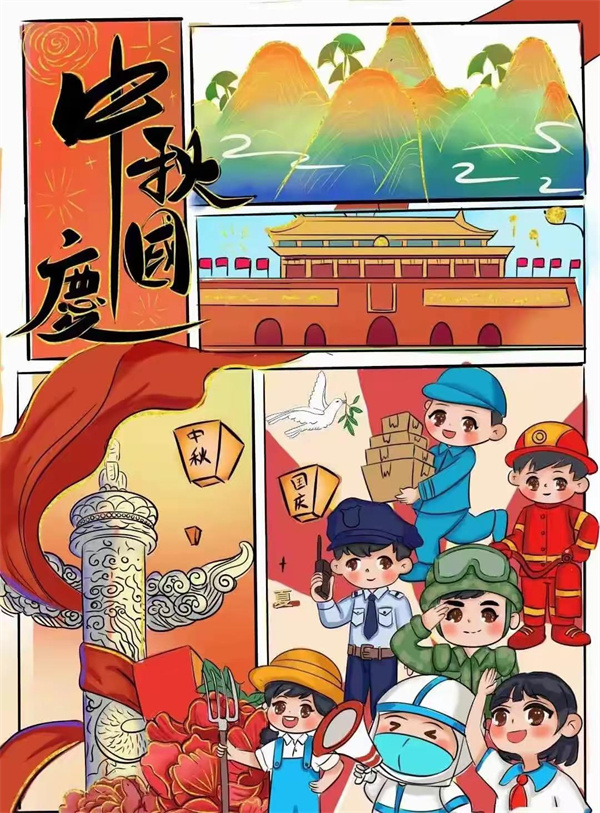 9