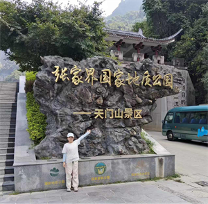 张严尹图片1