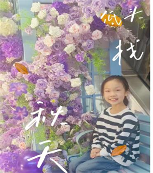 唐子萌 图片1