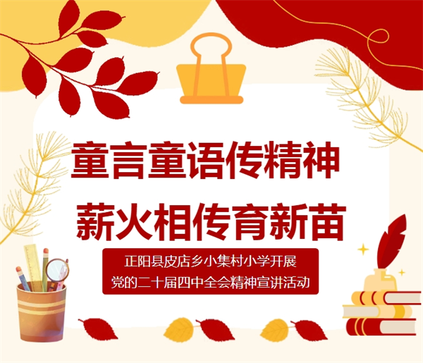 1微信截图_20251202173724